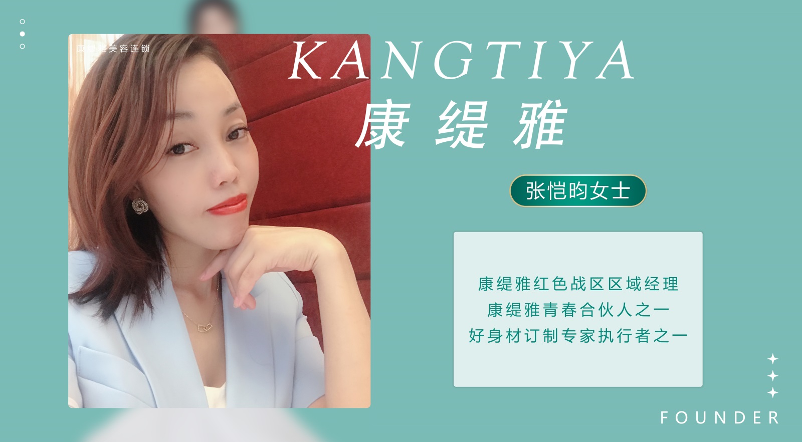 張愷云.jpg